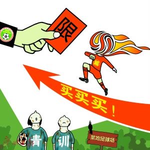 比赛的益处,比赛的益处，激发潜能，铸就自信与成就