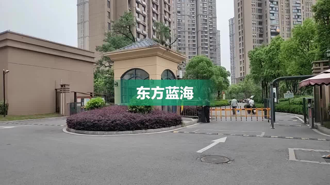 东方蓝海湾最新动态,东方蓝海湾最新动态