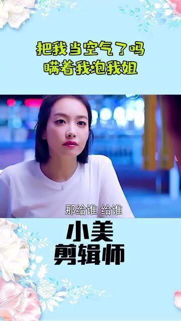 我朋友的老姐演员表,我朋友的老姐演员表，一部充满魅力的影视作品解析