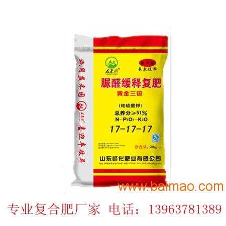 优质复合肥最新报价,优质复合肥最新报价，详细步骤指南