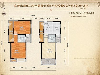 葛店紫菱东岸最新房价,葛店紫菱东岸的温馨家园故事