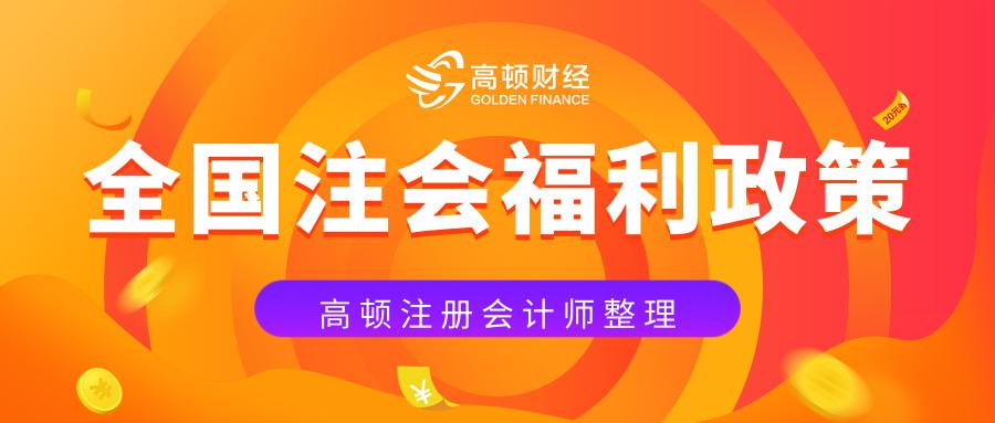“首钢最新福利政策”,首钢最新福利政策，时代的进步与企业的担当