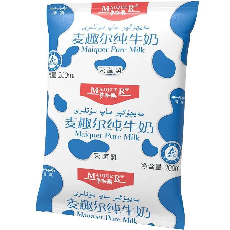 麦趣尔最新消息,麦趣尔最新消息，探究其影响及前景展望