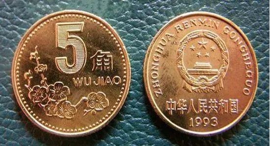 梅花硬币5角市场价格,梅花硬币5角的市场价格，变化中的价值，学习中的自信与成就感