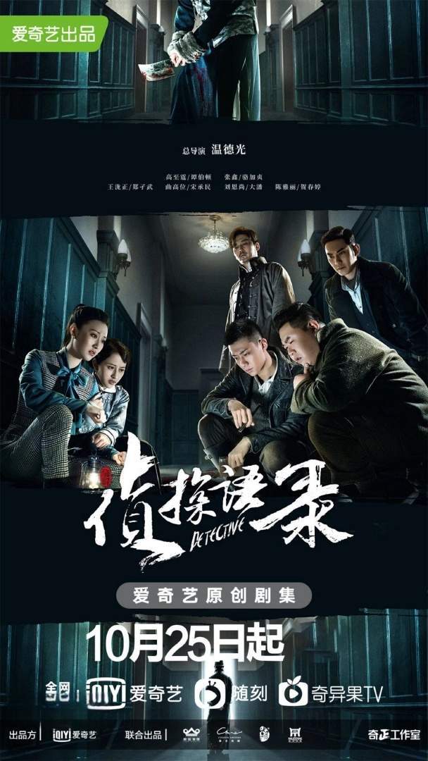 凶杀案电视剧,凶杀案电视剧，剧情、现实与反思