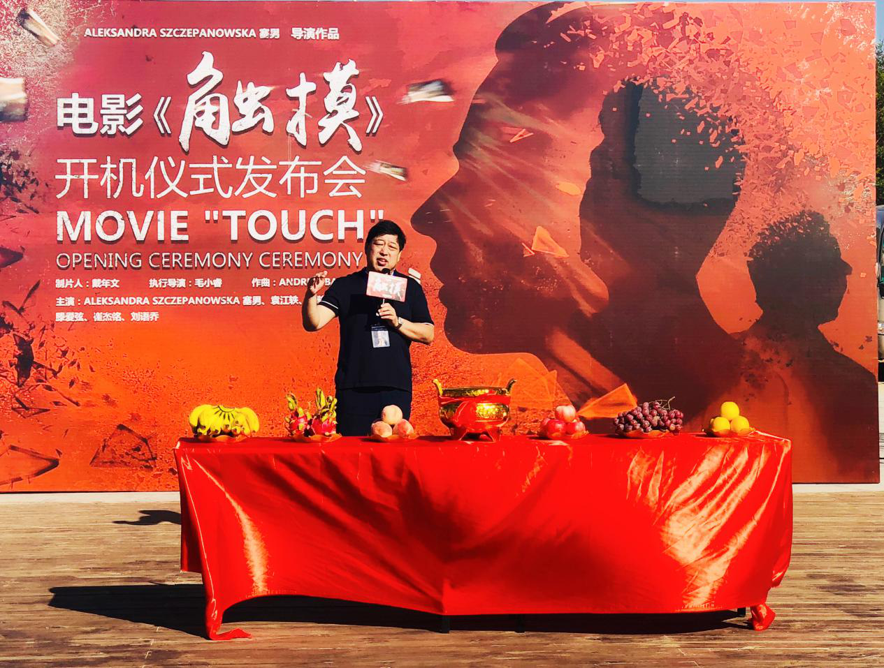 电影触摸,电影触摸，如何完成电影观看体验的步骤指南