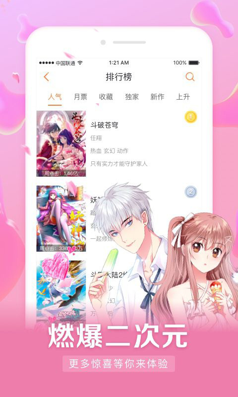 360动漫,360动漫，初学者与进阶用户的指南