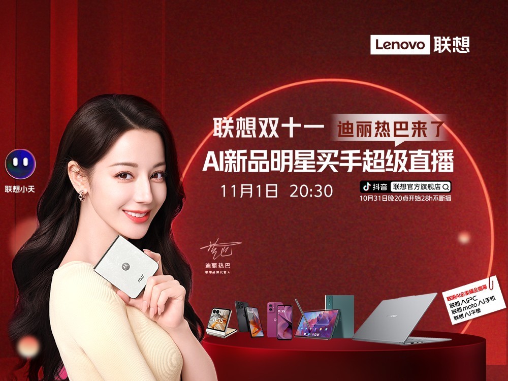 明星 ai,明星 AI，未来娱乐产业的革新之力