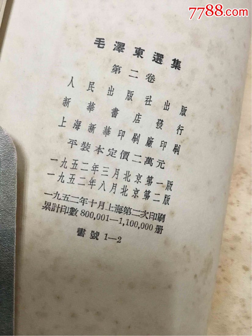 第563页