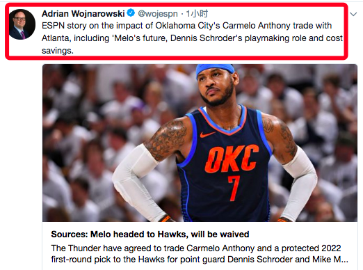 nba最新交易消息,NBA最新交易消息，时代的变革与篮球界的震荡