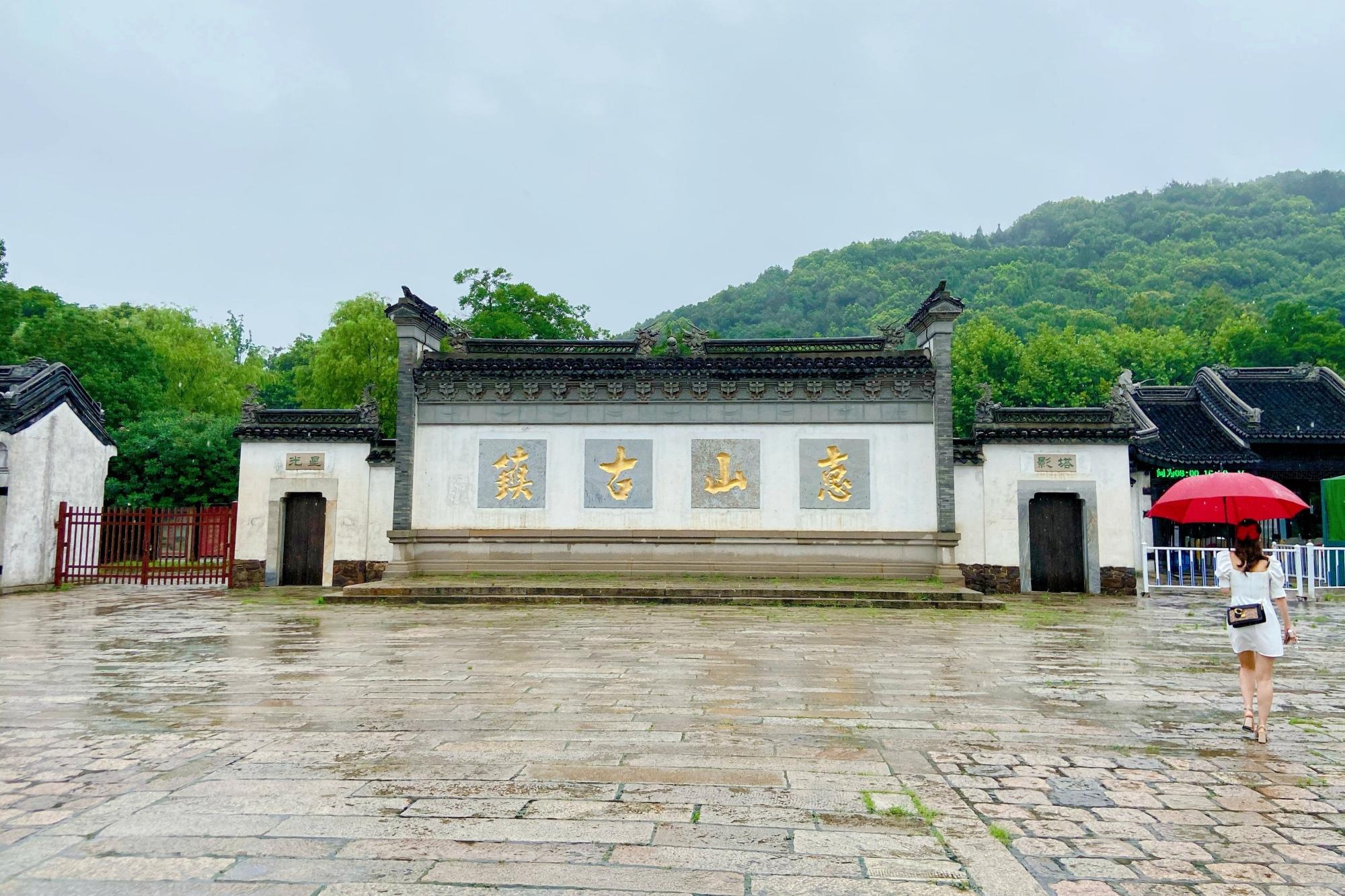 锡惠公园门票价格,锡惠公园门票价格，探索小巷中的绿意秘境与独特小店