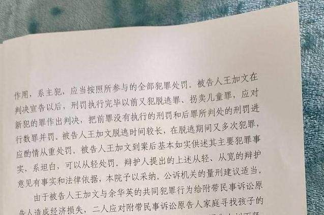 “救母杀人最新消息”,救母杀人最新消息——科技重塑生命，智能守护母爱