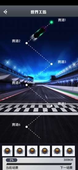 最新工坊车辆,最新工坊车辆，选择、定制与驾驶的详细步骤指南