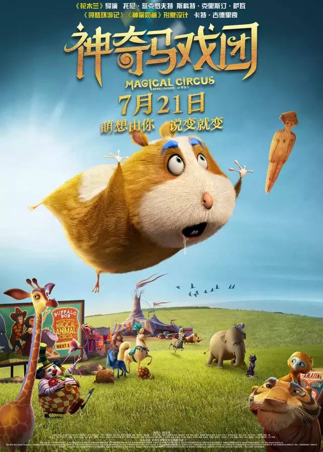 动物变大的电影,动物变大的奇幻之旅——小巷深处的特色电影小店