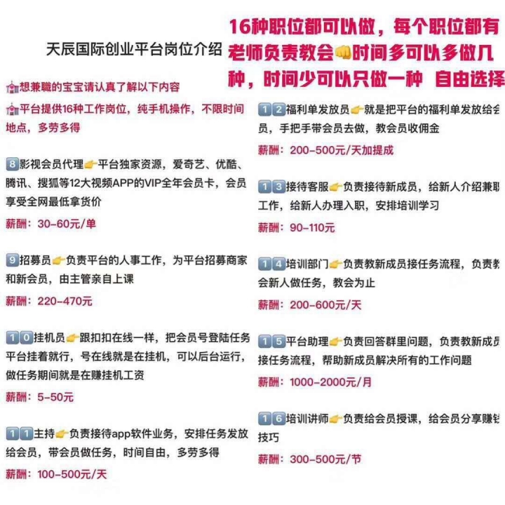新密最新半天兼职招聘,新密最新半天兼职招聘，友情与陪伴的温馨故事