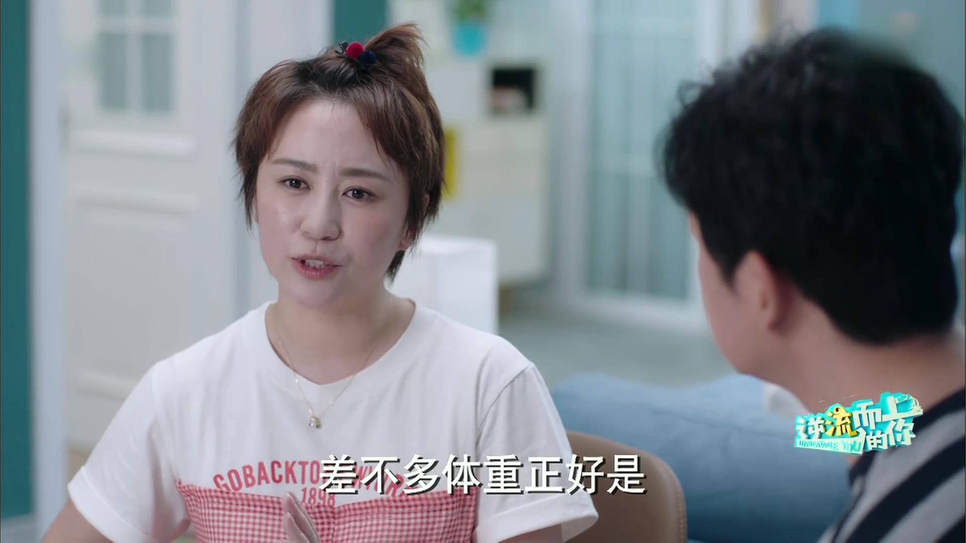 孕妇电视剧,孕妇电视剧，孕育自信与成就感的励志之旅
