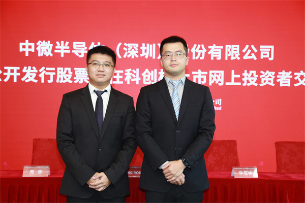 中微半导体上市了吗,中微半导体上市了吗？揭秘科技巨头最新动态，体验前沿半导体魔法之旅！